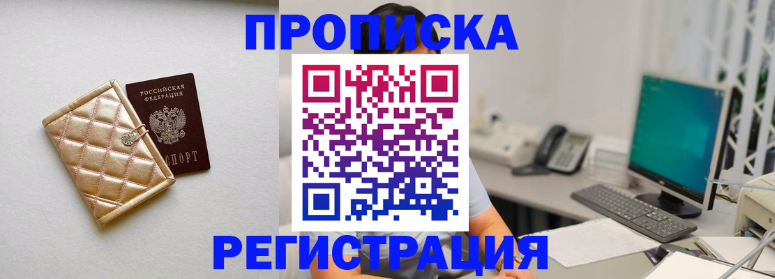 регистрация для школы в Спасске-Дальнем